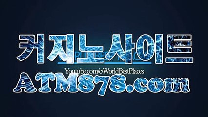 예스바카라㎁▷▷t t s 3 3 2.ＣＯＭ◁◁な예스바카라