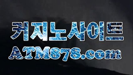 ゆ온라인카지노주소 ▶▶STK424。c Ｏ m◀◀