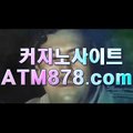 생중계바카라사이트╂┣─▶ｔｔｓ３３２，coM◀─┫∝생중계바카라사이트