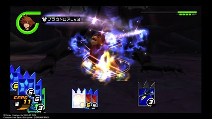 KINGDOM HEARTS - HD 1_5+2_5 ReMIX -マレフィセントドラゴン