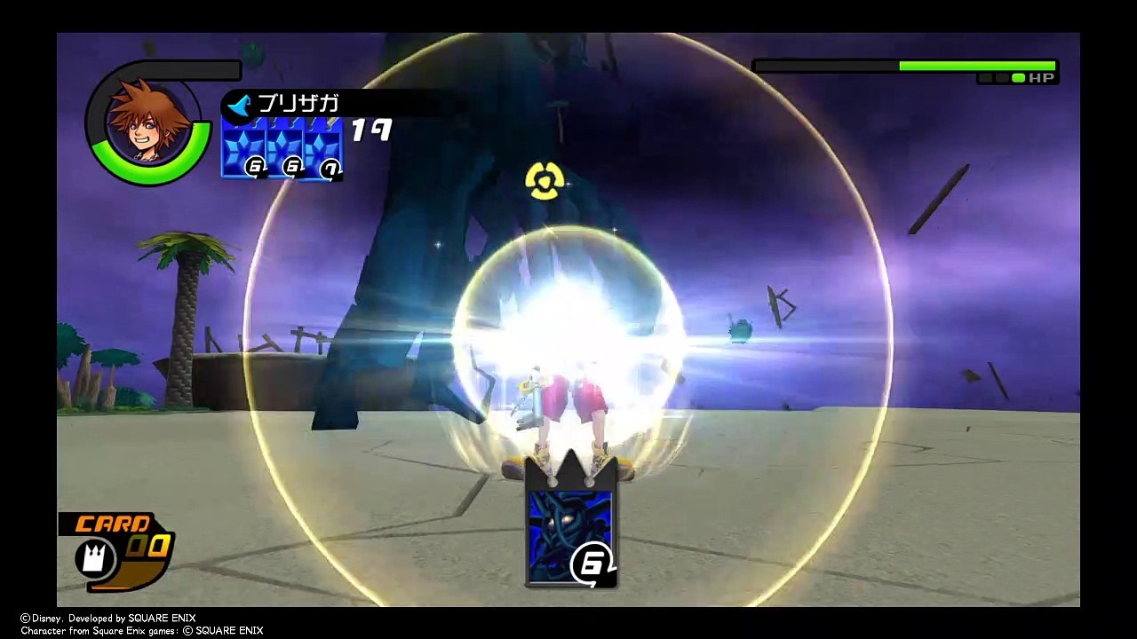 KINGDOM HEARTS - HD 1_5+2_5 ReMIX -ダークサイド