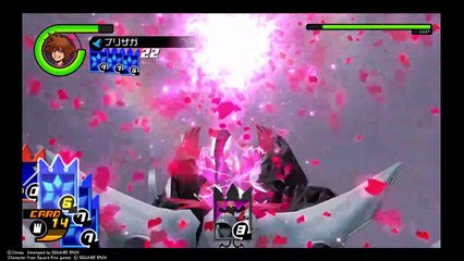KINGDOM HEARTS - HD 1_5+2_5 ReMIX -マールーシャ　２回目