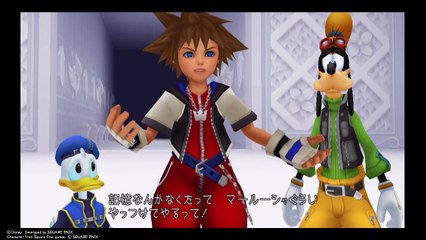 KINGDOM HEARTS - HD 1_5+2_5 ReMIX -マールーシャ　前ムービー