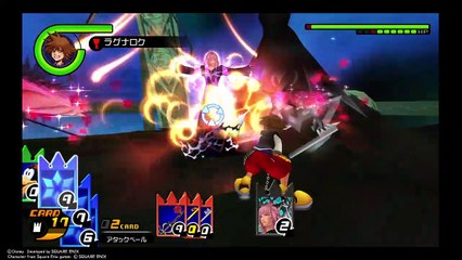 KINGDOM HEARTS - HD 1_5+2_5 ReMIX -マールーシャ　ラスボス
