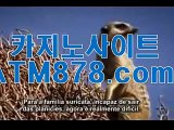 ア 슬롯게임사이트 카지노폰배팅주소☞☞ＭＳＴ２７２. CΟM☜☜카지노게임사이트 オ이디어를 많이 내신オ