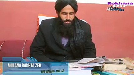 Islamic video ll Islam Bayan ll