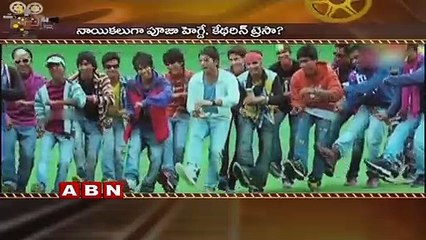 Allu Arjun and Trivikram Next movie title revealed | ABN Telugu