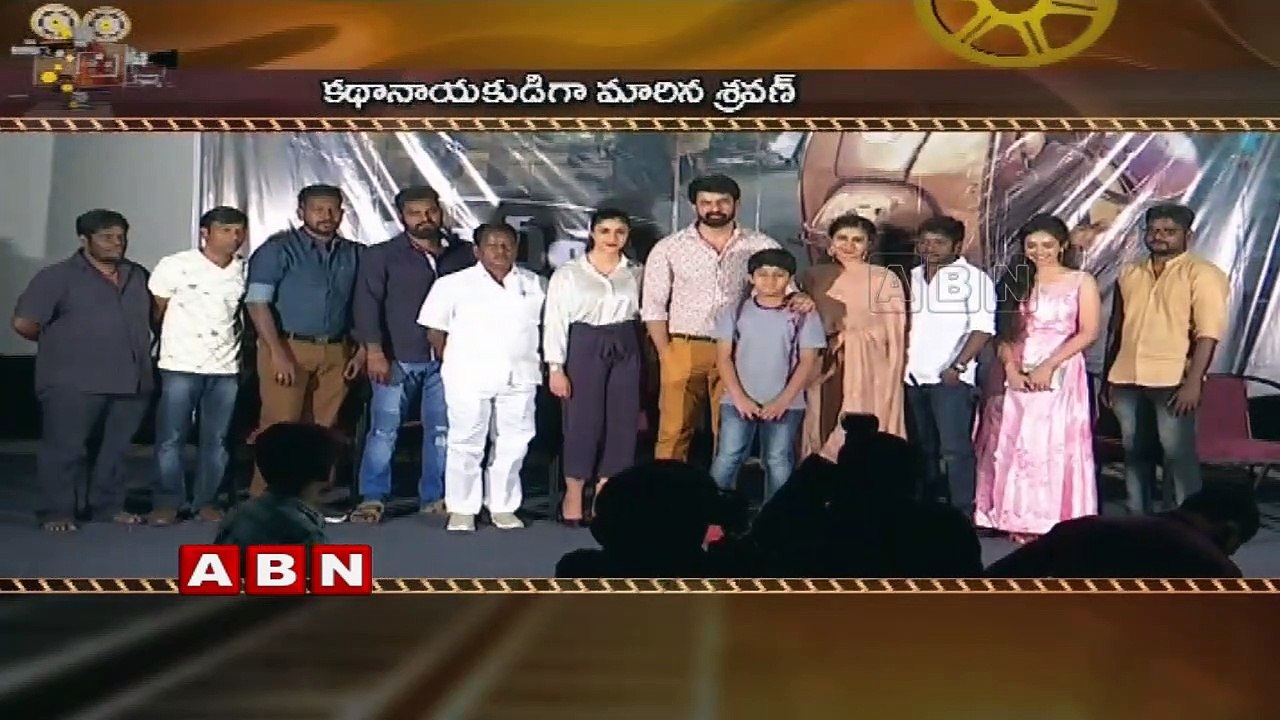 Actor Sravan's Edhuritha Movie Teaser launched, Mandira Bedi in Akash Puri's next Movie