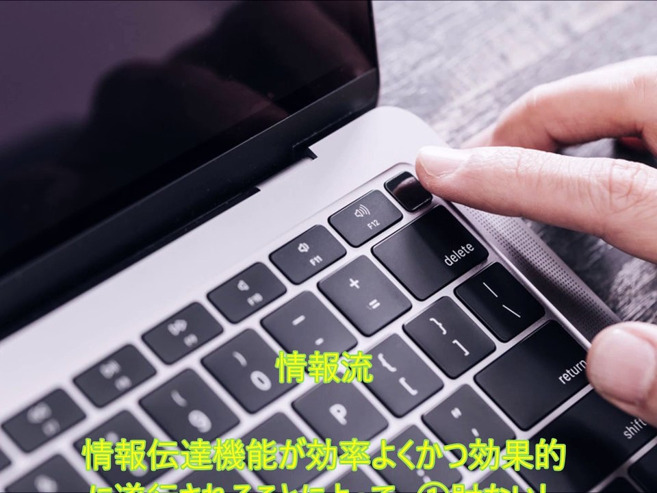 情報流～JDPアセットマネジメント資産管理用語集