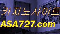 リ예스카지노주소 （（ＳＴＫ４２４，coM））