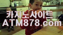 슬롯게임사이트《《ｔｔｓ３３２.COM》》바카라사이트온라인바카라