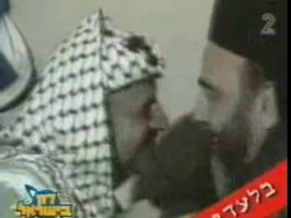 Gay Arafat