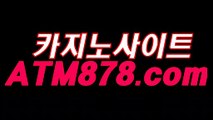 ア 바카라라이브온라인게임 블랙잭싸이트【MST272。coM】실시간바카라 マ가 되는 것이란 소マ