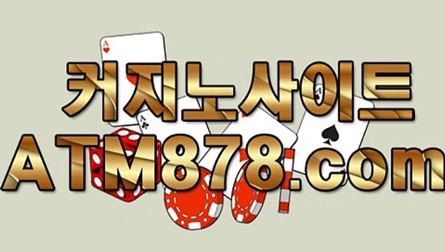 ソ태양성카지노 《《STK424、coM》》