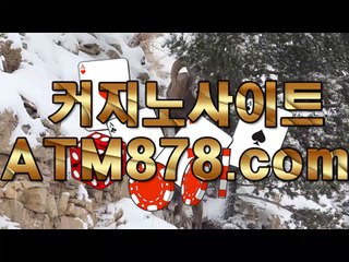 슬롯사이트온라인바카라▶STK424. C O M◀실시간바카라사이트