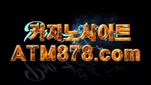 ヘ해외카지노사이트 ☞☞ＴＴＳ３３２. CΟM☜☜