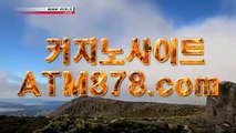 を생방송바카라주소 ☞ＳＴＫ４２４。C0M☜