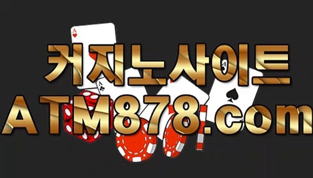 마카오카지노추천よ≪ｓｔｋ４２４、coM≫や마카오카지노추천