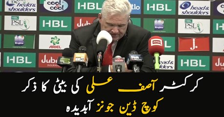 Coach Dean Jones in tears discussing Asif Ali's daughter