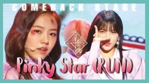 [HOT] GWSN - Pinky Star(RUN) ,  공원소녀 - Pinky Star(RUN) Show Music core 20190316