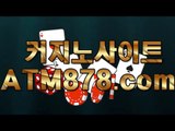 바카라종류【【STK424、COM】】온라인카지노바카라