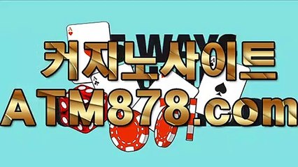 온라인포커추천（（ＳＴＫ424、coM））예스카지노사이트