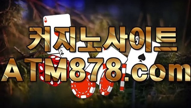 슬롯머신하는법☆ｔｔｓ332、CㅇM☆생중계카지노게임