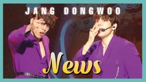 [HOT] Jang Dong Woo - News,  장동우 - News show Music core 20190316