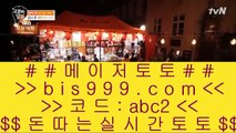 실제토토  ㎝  해외토토 -  https://www.hasjinju.com - 해외토토 - 솔레이어토토 - 리잘파크토토  ㎝  실제토토