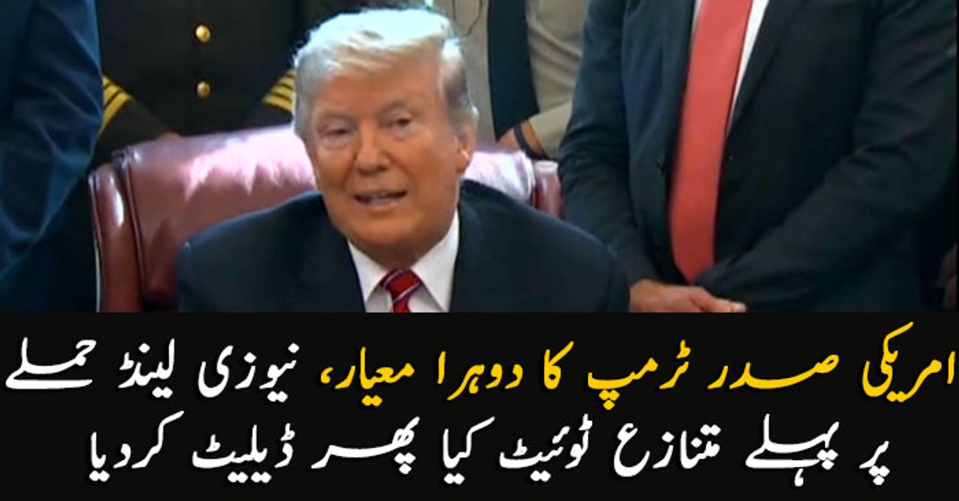 Trump deleted Breitbart tweet hours after right-wing terrorist attack against muslims in New Zealand