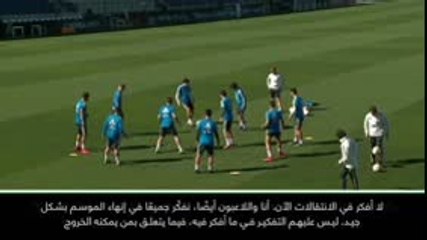 كرة قدم: الدوري الإسباني: سأفكر في الانتقالات عندما ينتهي الموسم- زيدان