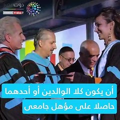 شاهد فى دقيقة.. شروط التقدم فى مدارس النيل الدولية الحكومية