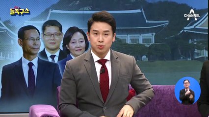 최정호, 12~14억 시세 차익…“부동산 투자의 귀재”?