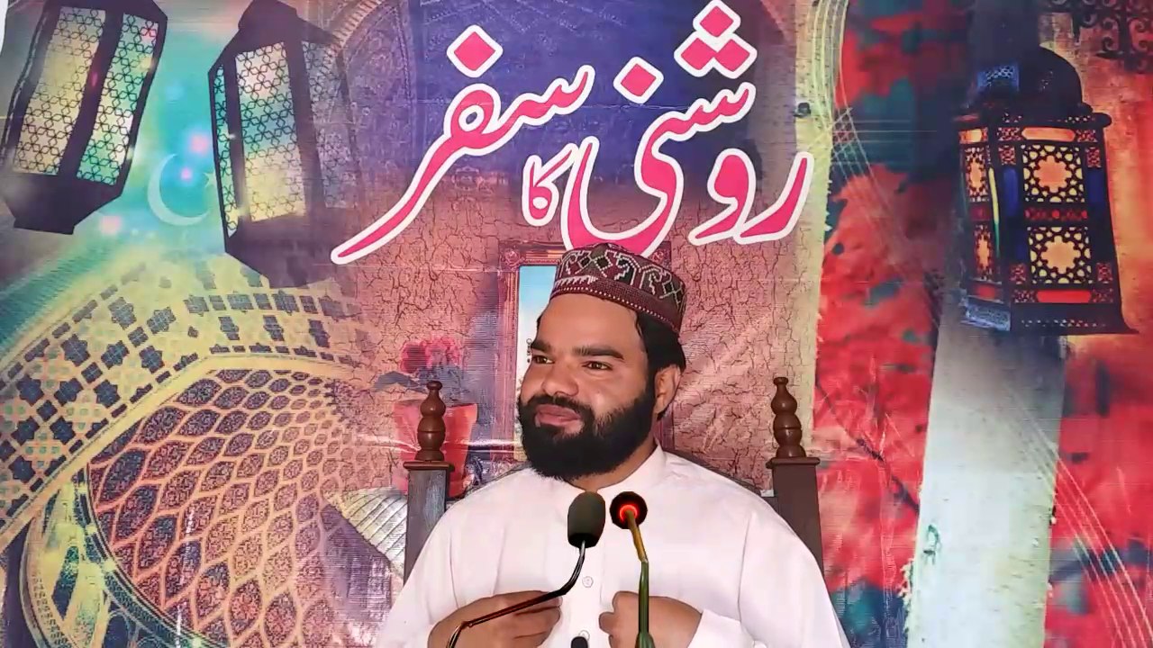 Aik Buzarg Ka Iman Afroz Waqia - Emotional Bayan By Syed Shabbir Qamar Bukhari