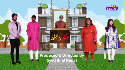 Ghar Damad Ep 25