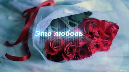 Adini Sen Koy Это любовь