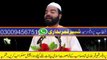 Hazrat Musa as Ka Waqia Shabbir Qamar Bukhari Islamic Video Latest Bayan
