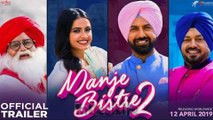 Manje Bistre 2 _ Gippy Grewal & Simi Chahal _ Releasing on 12 April 2019 _ Punjabi Movie Trailer
