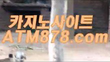 실시간카지노∩☆☆ｓｔｋ424，COM☆☆☏실시간카지노