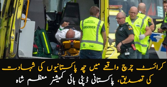 Deputy High Commissioner of Pakistan confirms the death of six Pakistanis in the Christchurch attack