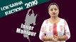 Lok Sabha Election 2019: History of Inner Manipur, MP Performance card | वनइंडिया हिंदी