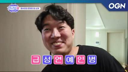 한동숙 - 그 남자 그 여자 (Full ver.) - 내 스트리머의 공개방송 만나보쇼