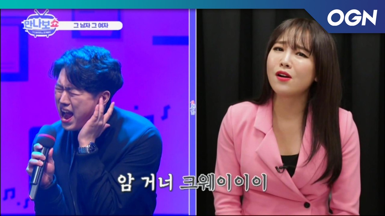 한동숙의 뜨거운 집(?) 대공개!! - 내 스트리머의 공개방송 만나보쇼