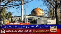 Headlines | ARYNews | 1700 | 16 March 2019