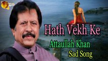 Hath Vekh Ke - Audio-Visual - Superhit - Attaullah Khan Esakhelvi