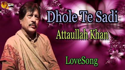 Dhole Te Sadi - Audio-Visual - Famouse - Attaullah Khan Esakhelvi