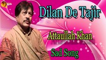 Dilan De Tajir - Audio-Visual - Superhit - Attaullah Khan Esakhelvi