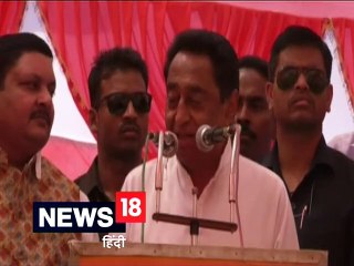 कमलनाथ ने दिया छिंदवाड़ा से बेटे को लड़ाने के संकेत, कहा-दिग्विजय कड़ी चुनौती वाली सीट से लड़ें