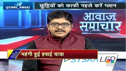 होली पर घर जाना पड़ सकता है जेब पर भारी, सोच-समझ कर बनाएं प्लान,