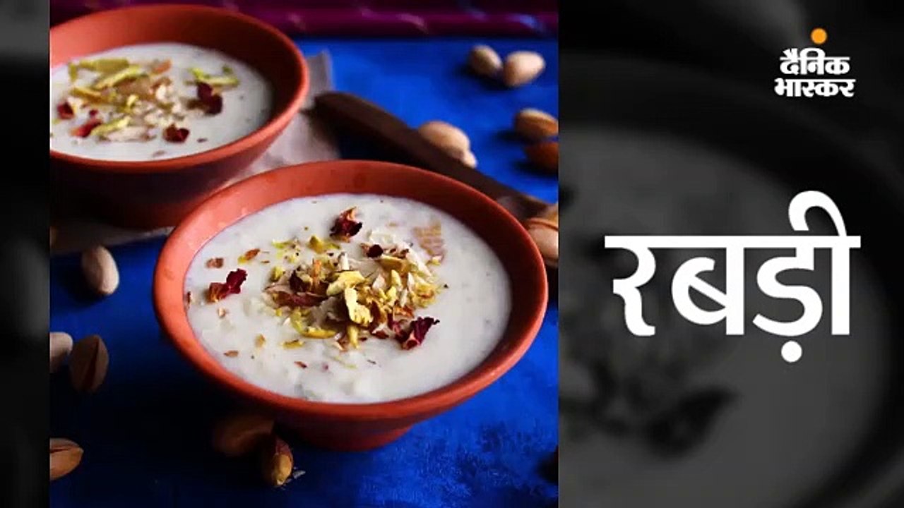 5 मिनट में तैयार करें रबड़ी